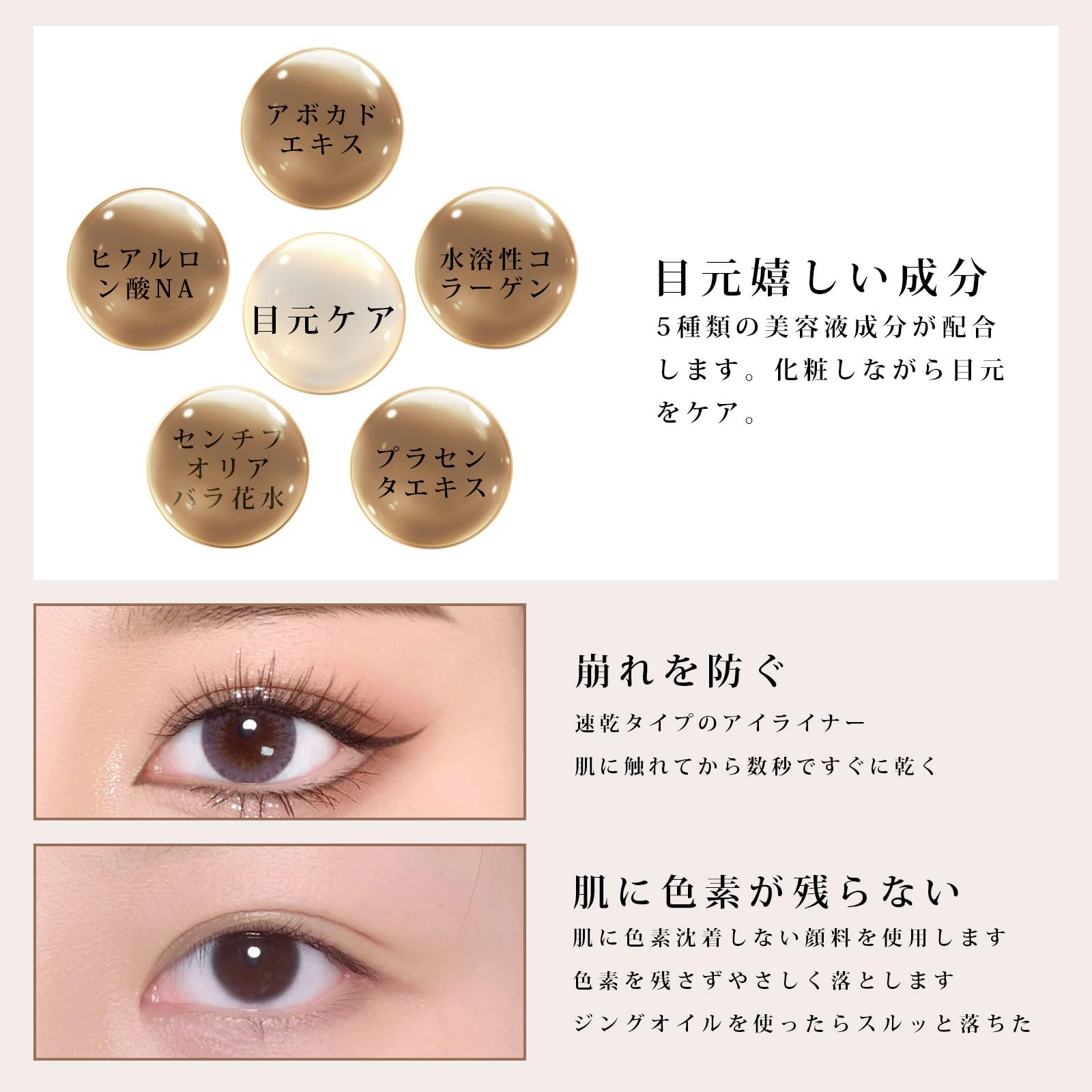 BIHADA スマートアイポイントアイライナー レッド Amazon.co.jp: 【人気】ビハダ (Bihada) アイライナー 落ちない アイ